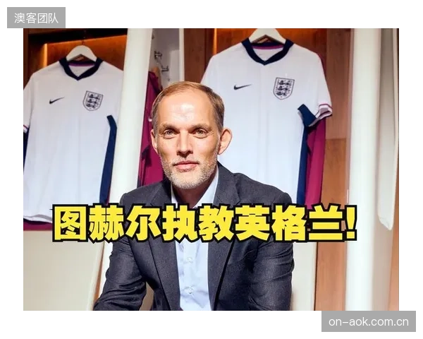 图赫尔需解决三狮军团大赛心理素质问题，以兑现其豪华阵容天赋。